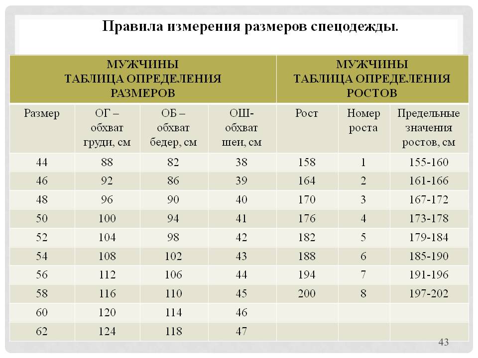 Мужчины.jpg