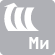 Защитные свойства